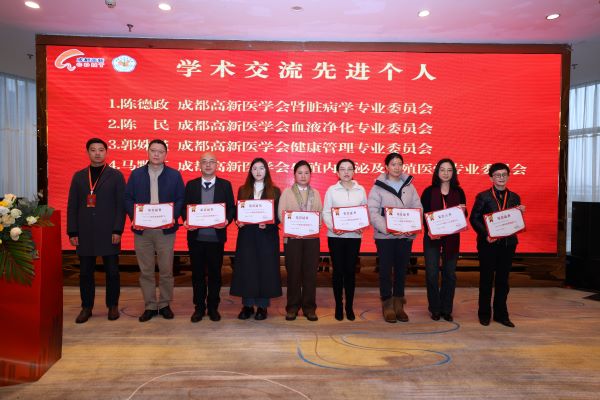 学术个人.jpg