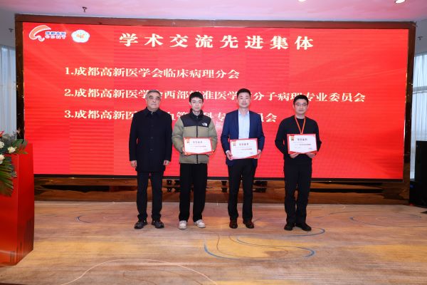 学术集体.jpg