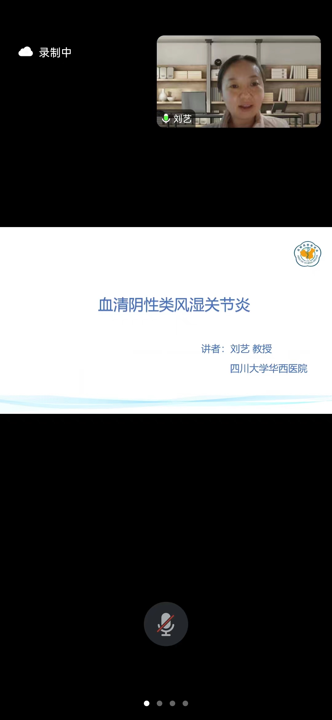 刘艺.jpg