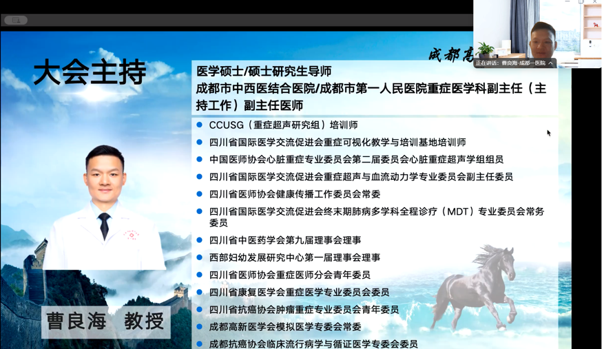 3、会议照片（4）.png