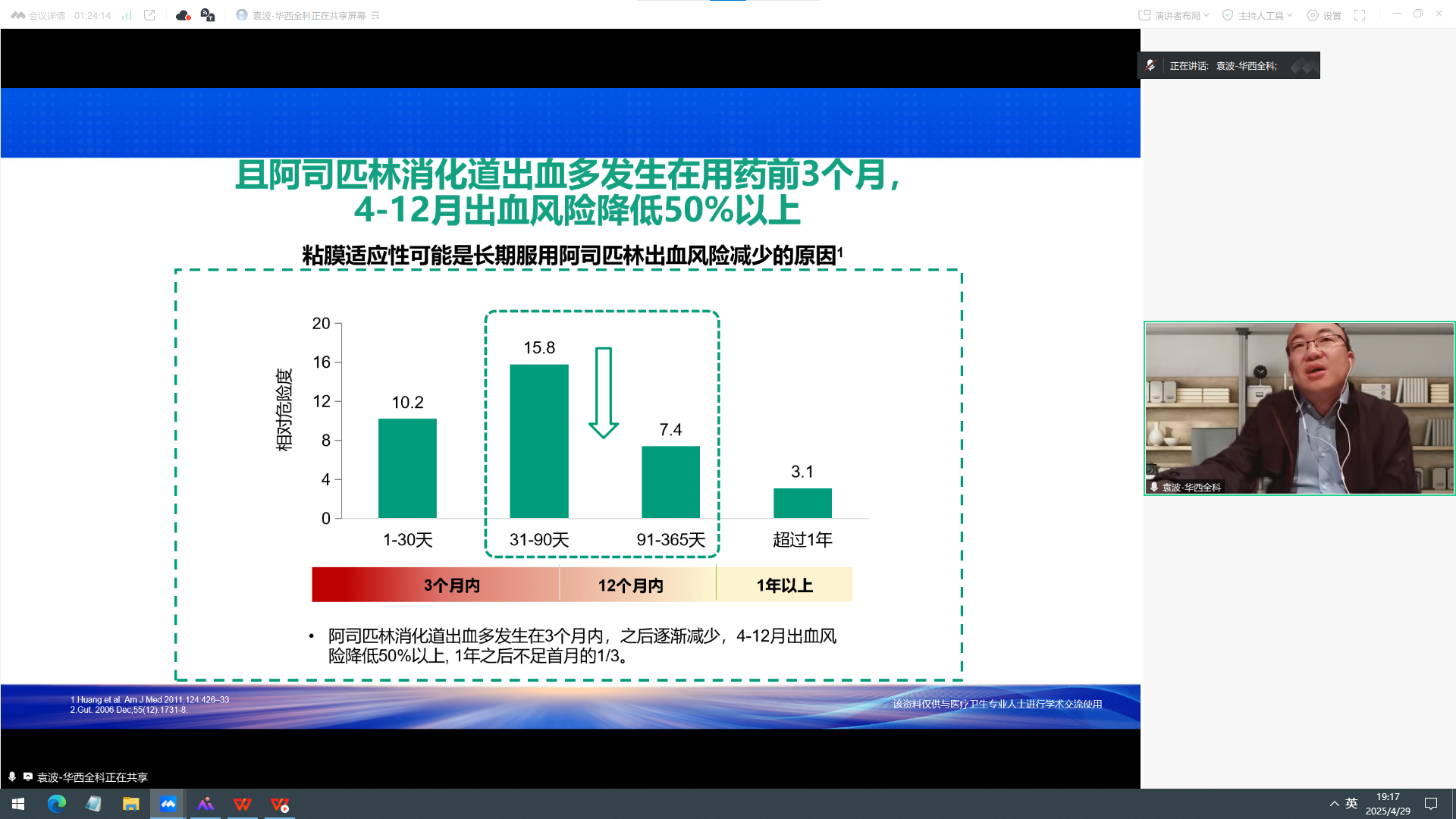 屏幕截图 2025-04-29 191718.png