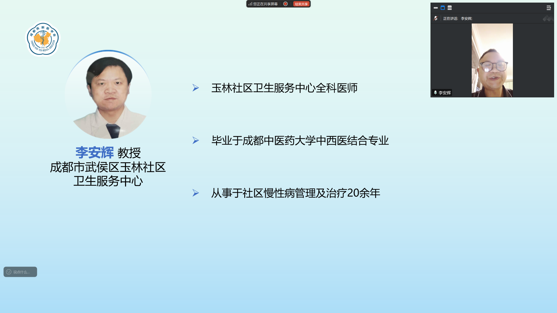 屏幕截图 2025-06-10 202835.png