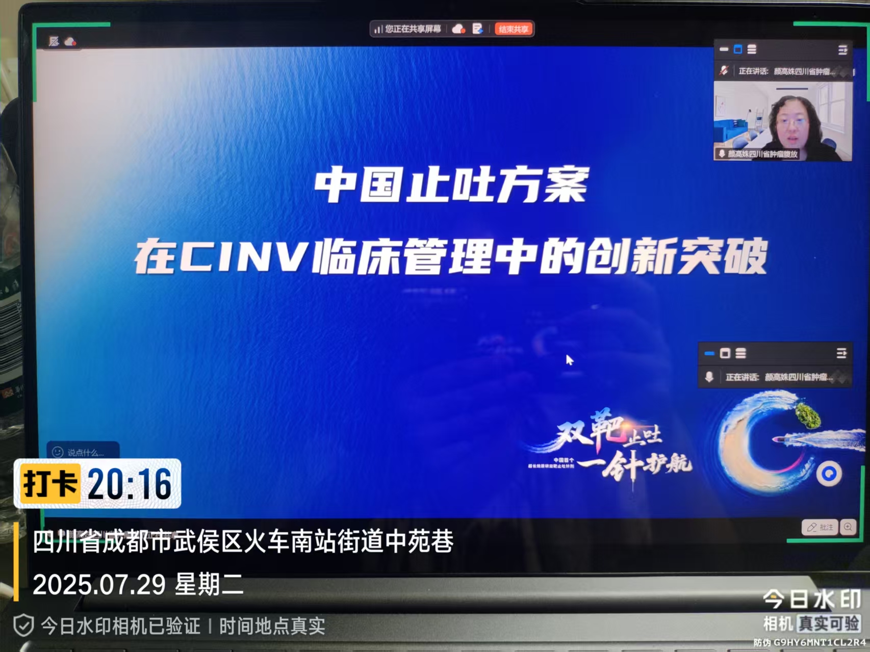 1761809795832923.jpg 微信图片_2025-09-29_113141_089.jpg