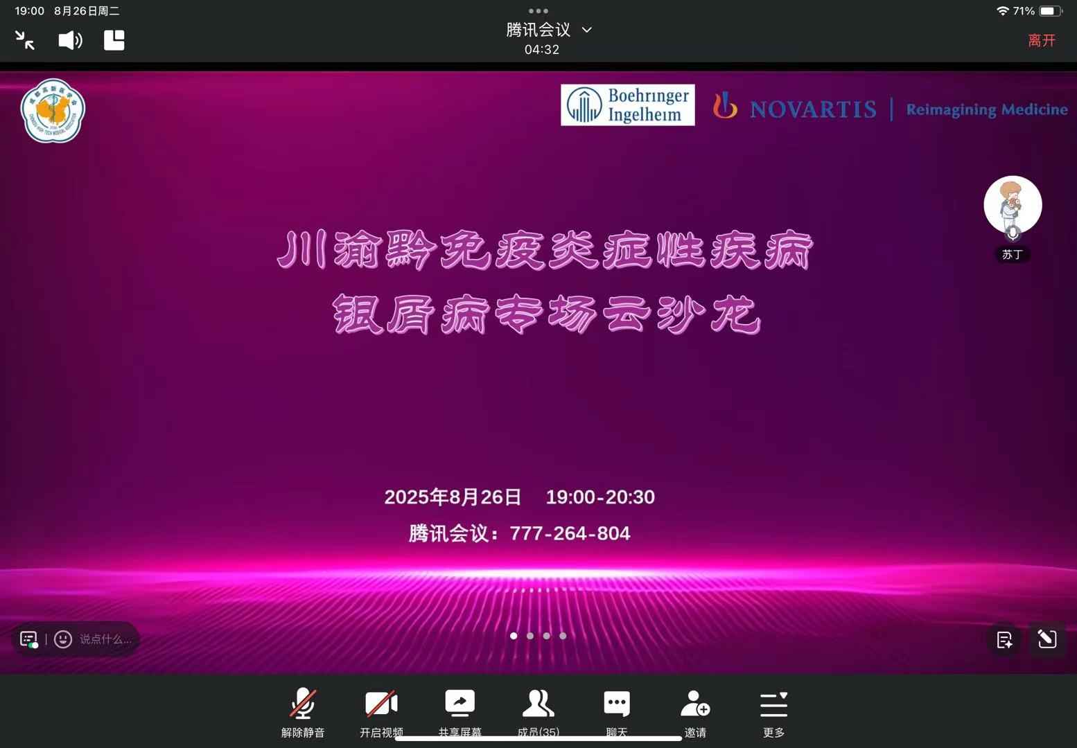 1762395828946268.jpg 3e3dafc1e22c52deddfa4e900a631a2c.jpg