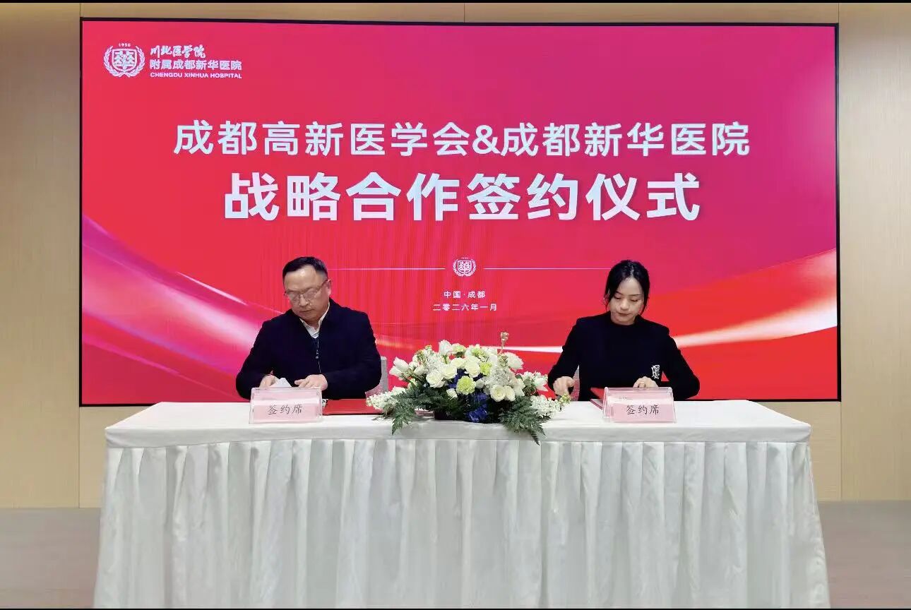 1770686533634030.jpg 微信图片_20260210092045.jpg