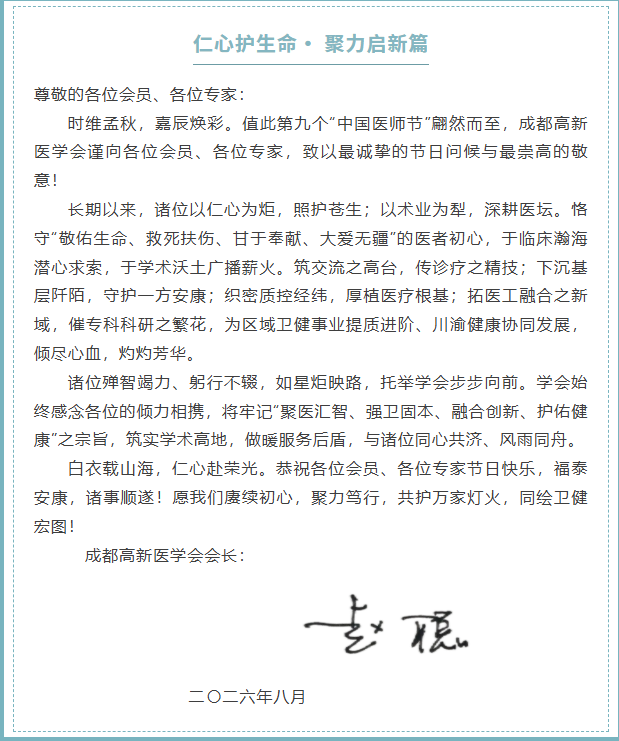 截图20260819093129.png