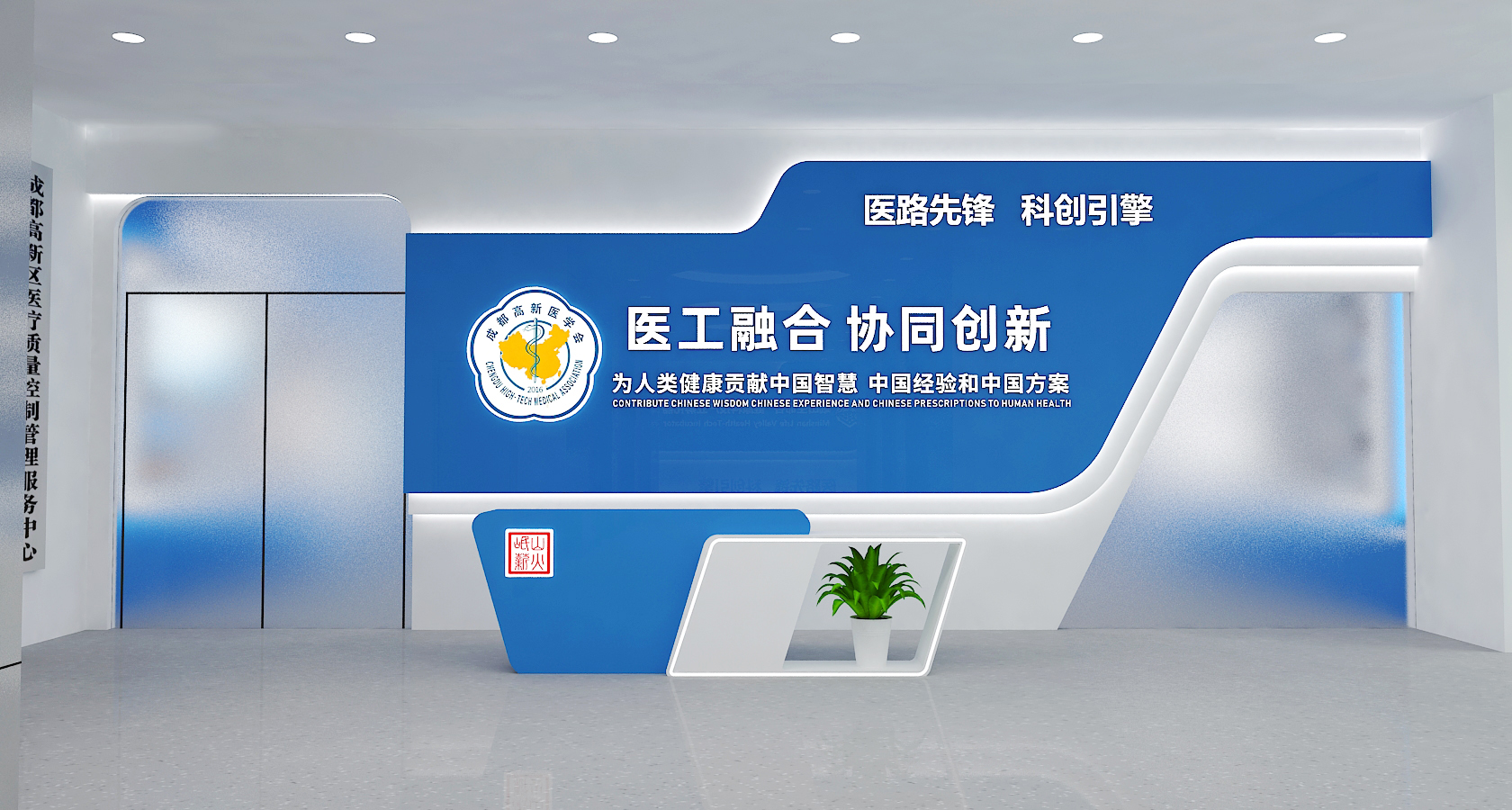 协同创新主K.jpg